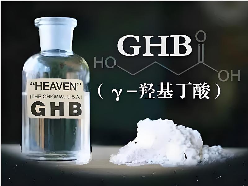 成人催药迷用品3566-Gdy型号